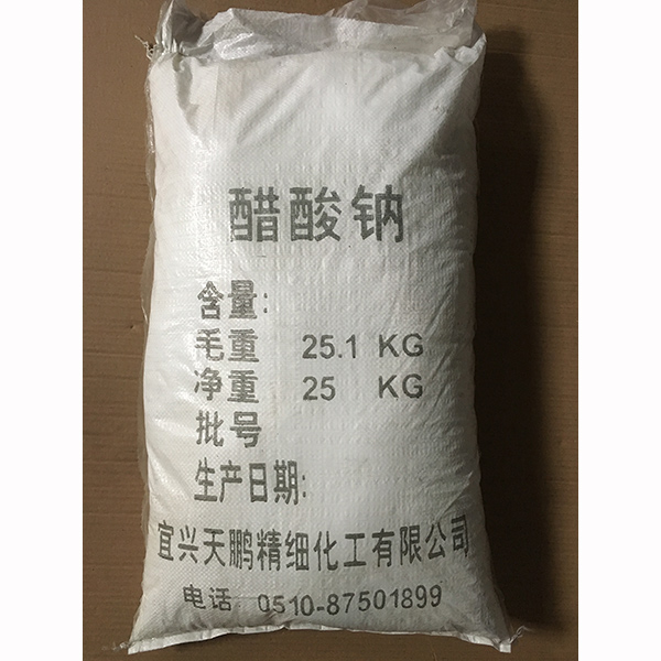 醋酸鈉直接和空氣進(jìn)行接觸會容易出現(xiàn)風(fēng)化的現(xiàn)象