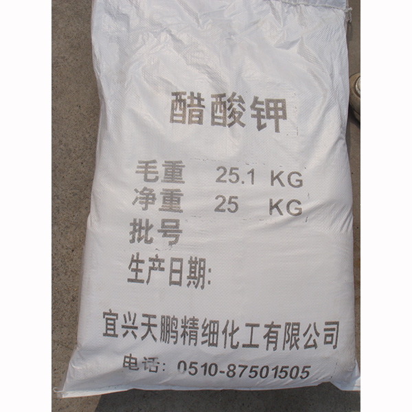 在食品工業(yè)中醋酸鉀可以作為防腐劑使用延長食品的保質期