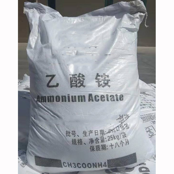 乙酸銨在使用時應(yīng)佩戴手套防護(hù)眼鏡等防護(hù)用品避免與皮膚和眼睛直接接觸